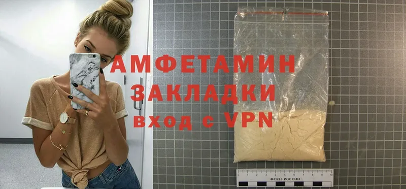 Amphetamine 98%  МЕГА сайт  Благовещенск  наркота 