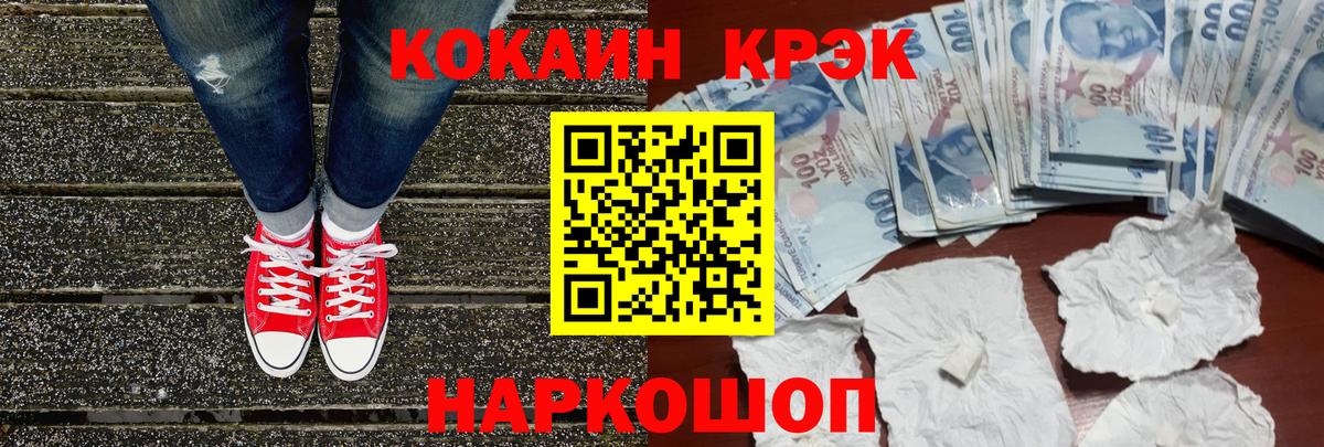 купить наркоту  Кокаин Боливия  Вход с VPN  Кокаин Боливия  Благовещенск 