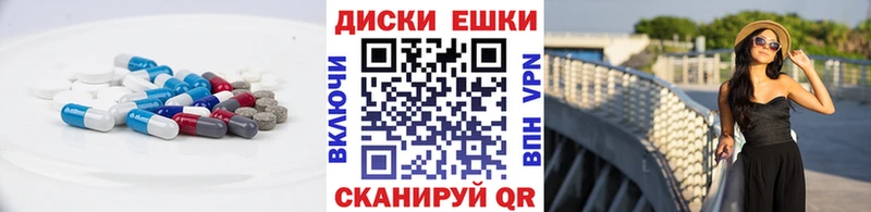 MEGA ССЫЛКА  Благовещенск  Ecstasy DUBAI 