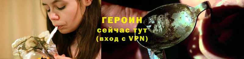 блэк спрут tor  Благовещенск  Героин Heroin  наркошоп 