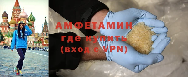 кристаллы Валуйки