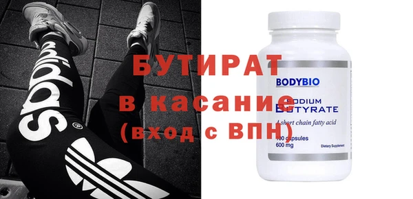 кристаллы Валуйки