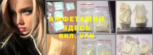 амф Нефтегорск
