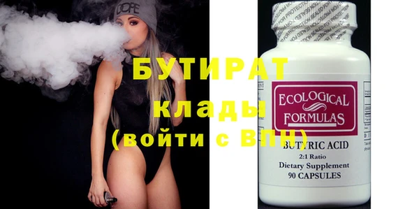 MDMA Premium VHQ Болхов