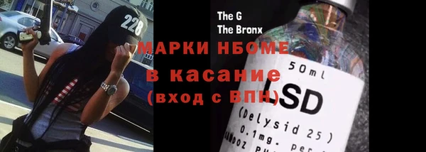 кристаллы Валуйки