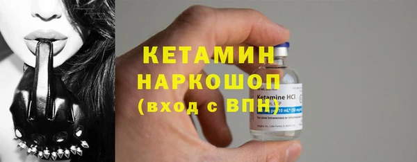 марки lsd Болохово