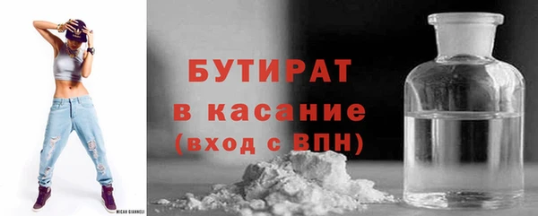 MESCALINE Нефтекумск
