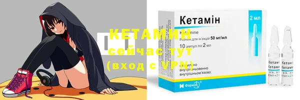 COCAINE Валдай