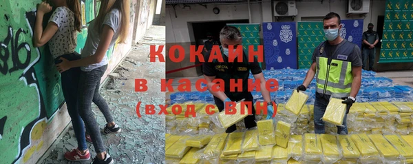 кокаин колумбия Бутурлиновка