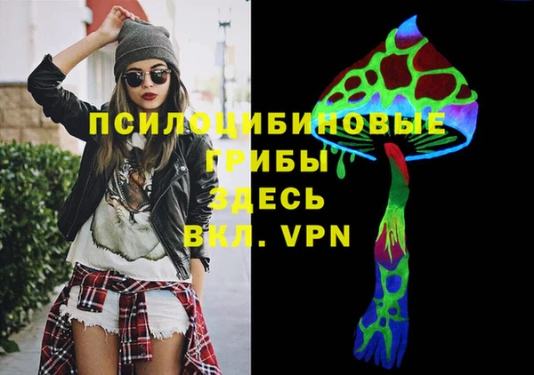 MESCALINE Нефтекумск