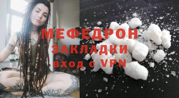 кристаллы Валуйки