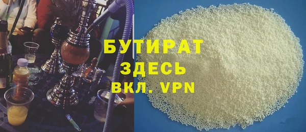 COCAINE Валдай