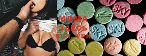 MESCALINE Нефтекумск