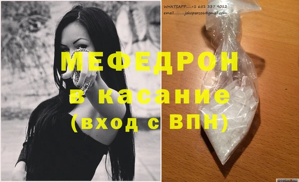 кристаллы Валуйки