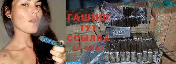 кристаллы Валуйки