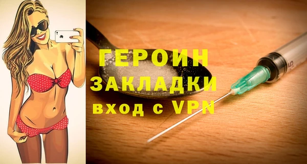 COCAINE Валдай