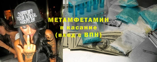 амф Нефтегорск