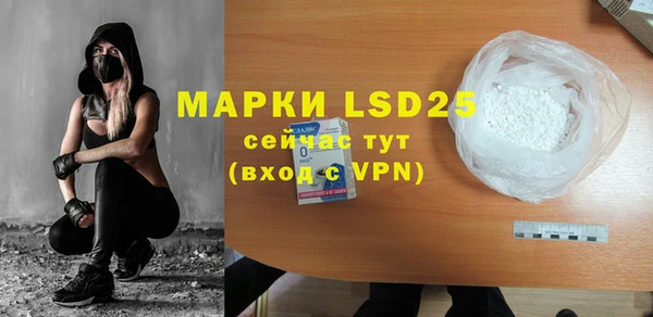 MESCALINE Кадников