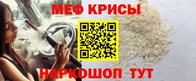 наркотики Балаково