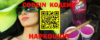 наркотики Балаково