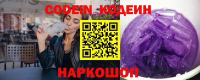 наркотики Балаково