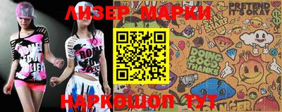 наркотики Балаково