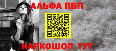 наркотики Балаково