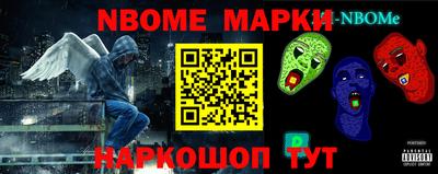наркотики Балаково