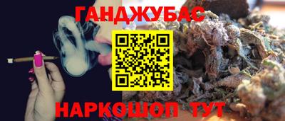 наркотики Балаково