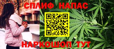 гашиш Балашиха