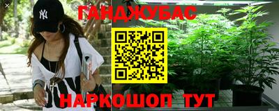 гашиш Балашиха