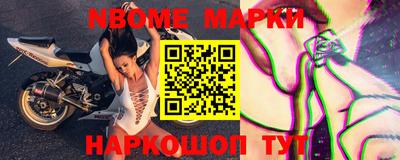 наркотики Балаково