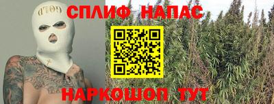 гашиш Балашиха