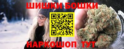 гашиш Балашиха