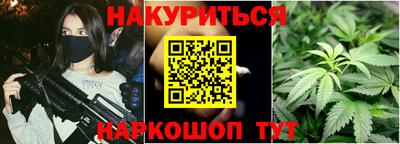 наркотики Балаково