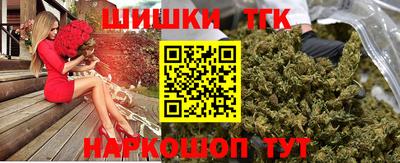 гашиш Балашиха