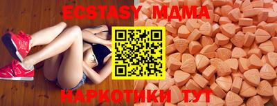 наркотики Балаково