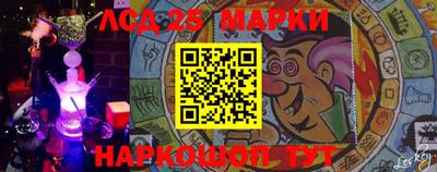 гашиш Балашиха