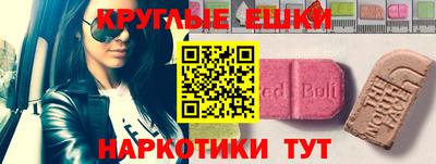 бутират Балахна