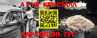 гашиш Балашиха
