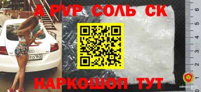 гашиш Балашиха