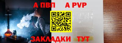 наркотики Балаково