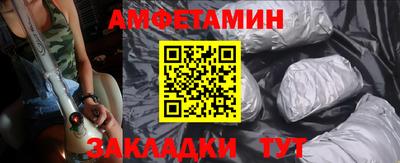 наркотики Балаково