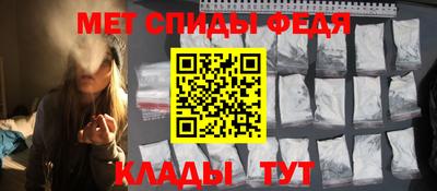наркотики Балаково
