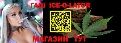 гашиш Балашиха