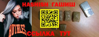 гашиш Балашиха