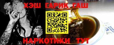 наркотики Балаково