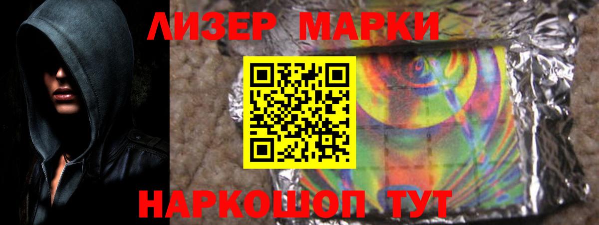 гидра ССЫЛКА  Вход с VPN  LSD-25 экстази  Благовещенск  ЛСД экстази ecstasy 