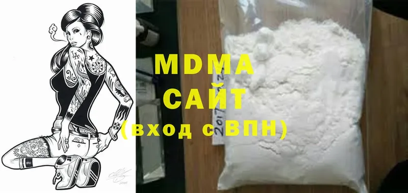 МДМА crystal  Благовещенск 