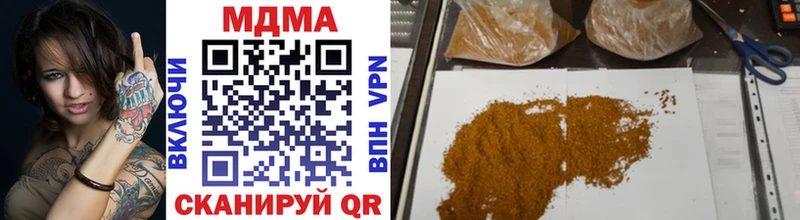 цены наркотик  Благовещенск  MDMA crystal 